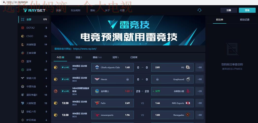 获取雷竞技官方链接入口详解 获取雷竞技官方链接入口详解