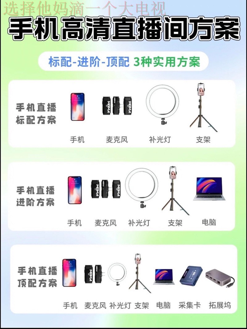 10博娱乐直播APP下载及使用教程 10博娱乐直播APP下载及使用教程