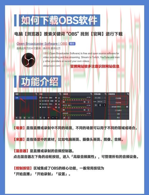 安博娱乐直播app下载教程