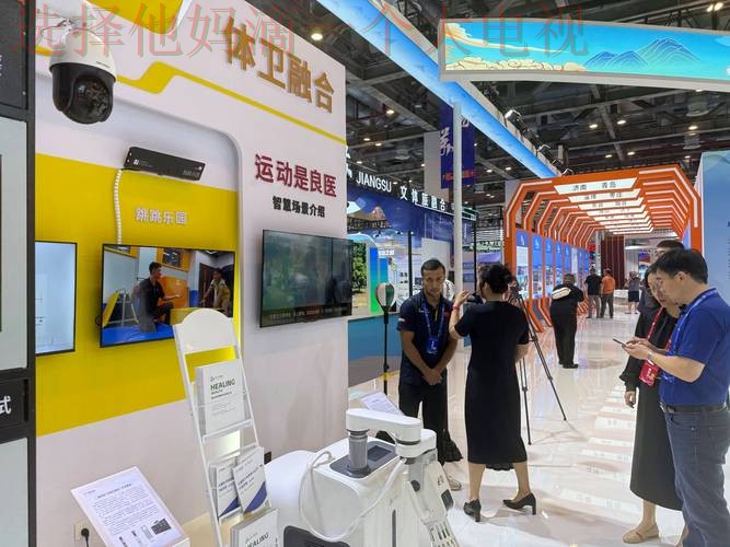 9博体育科技控股创新与未来