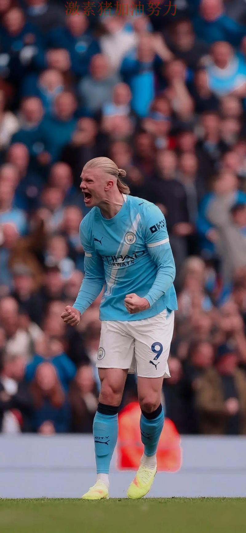 哈兰德带队翻盘争议声音仍在持续