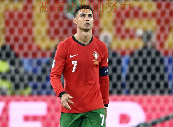 C罗接管比赛临场调整值得复盘