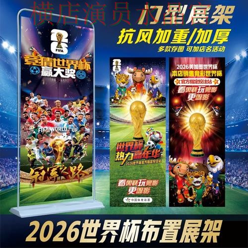 世界杯投注网站荷兰比赛热门玩法解析